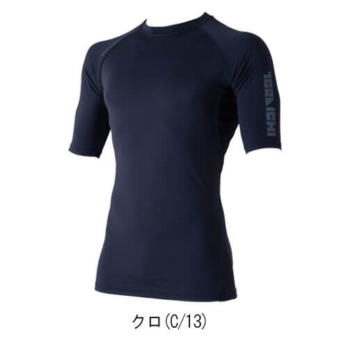 寅壱7996-618 半袖クルーネックTシャツ