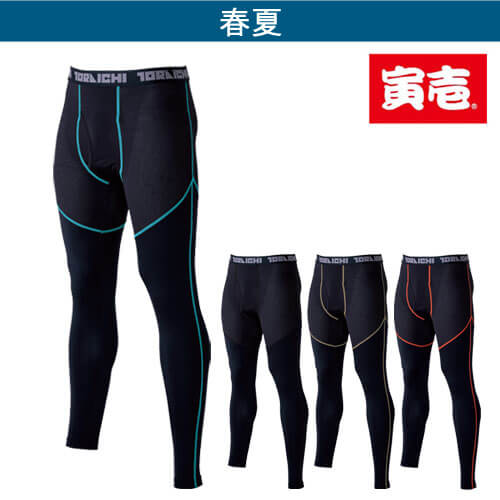 寅壱7996-636 ロングタイツ