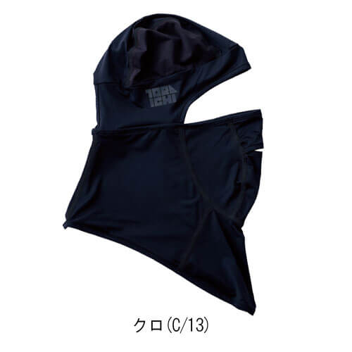 寅壱7996-920 バラクラバ