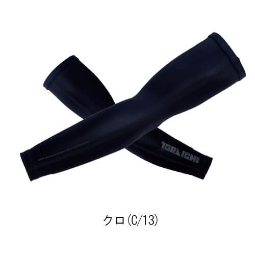 寅壱7996-747 アームカバー