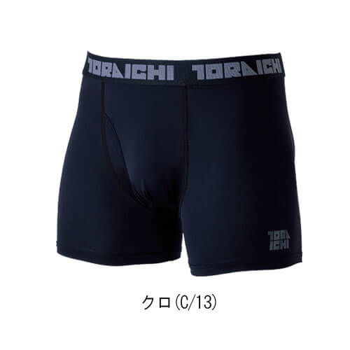 寅壱7996-706 ボクサーパンツ