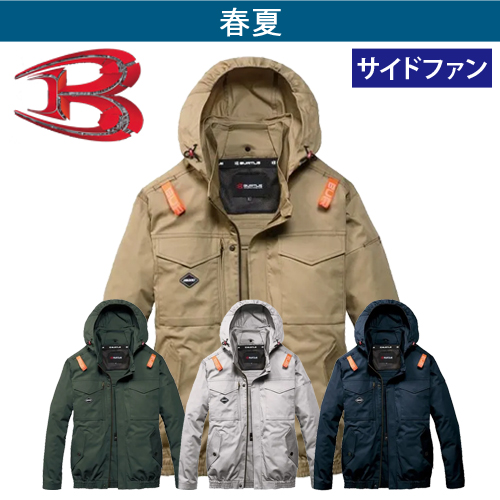 バートルAC2041 綿 空調長袖ブルゾン