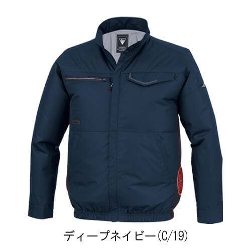 XE98037s2 空調服長袖ブルゾンスタートセット
