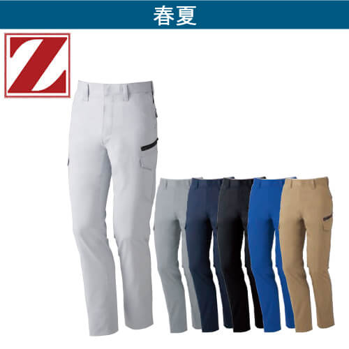 Zドラゴン76202 制電ストレッチカーゴパンツ