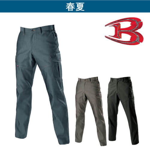 バートル1512　JIS製品制電 カーゴパンツ