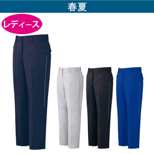 自重堂87106　製品制電レディースパンツ