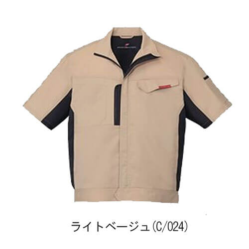 自重堂87110　制電ストレッチ半袖ジャンパー