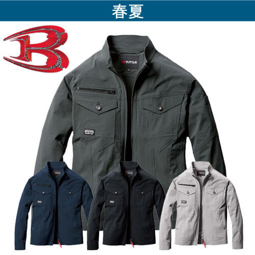 バートル5031 ジャケット(ユニセックス)