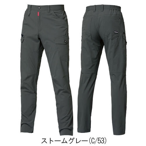 バートル5032　カーゴパンツ(ユニセックス)