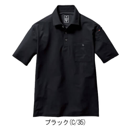 バートル237 　冷感 半袖ポロシャツ