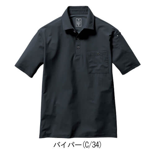 バートル237 　冷感 半袖ポロシャツ