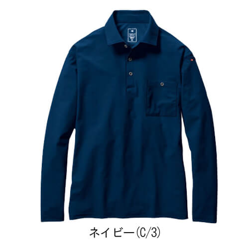 バートル235　冷感 長袖ポロシャツ
