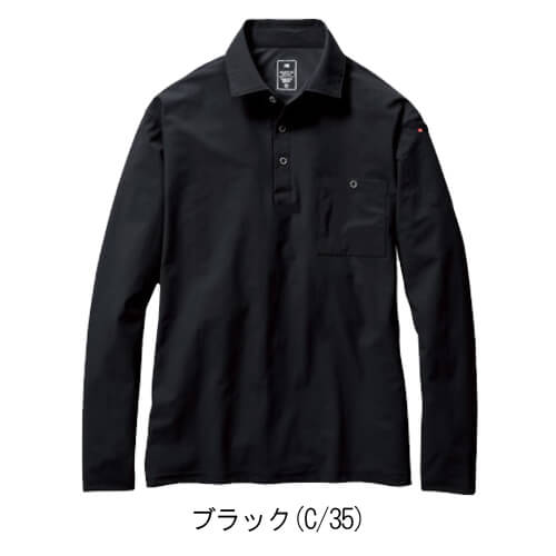 バートル235　冷感 長袖ポロシャツ