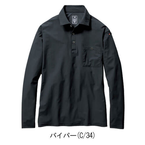 バートル235　冷感 長袖ポロシャツ