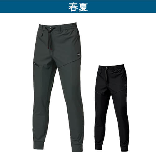 バートル4099　ジョガーパンツ(ユニセックス)