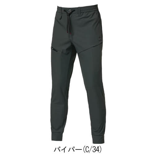 バートル4099　ジョガーパンツ(ユニセックス)