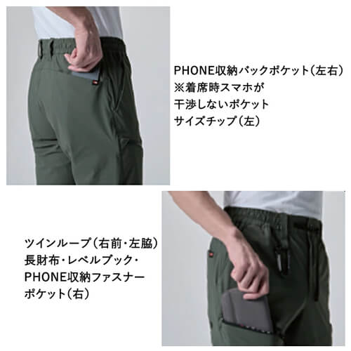 バートル4099　ジョガーパンツ(ユニセックス)