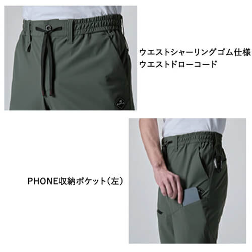 バートル4100　 ショートパンツ(ユニセックス)