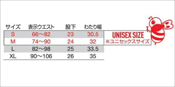 バートル4100　 ショートパンツ(ユニセックス)