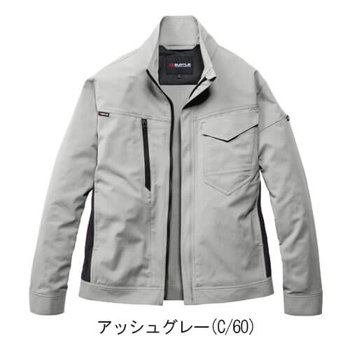 バートル9721　ジャケット(ユニセックス)