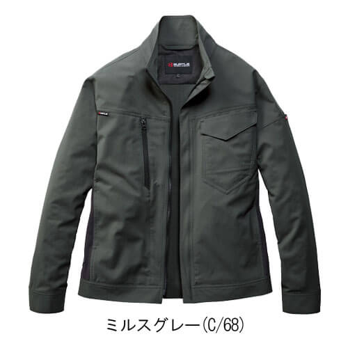 バートル9721　ジャケット(ユニセックス)