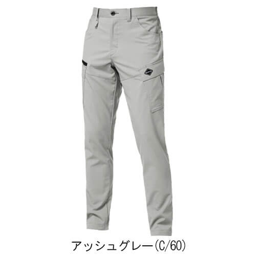 バートル9722　カーゴパンツ