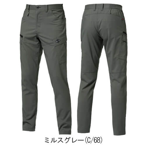 バートル9722　カーゴパンツ