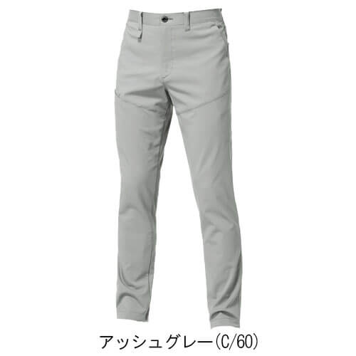 バートル9723　パンツ(ユニセックス)