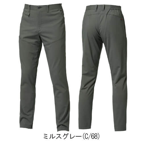 バートル9723　パンツ(ユニセックス)