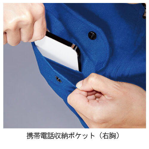 Zドラゴン76900制電ストレッチ長袖ジャンパー