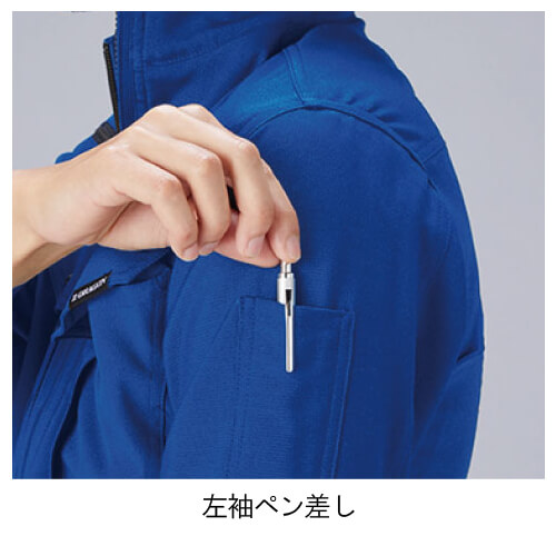 Zドラゴン76904 制電ストレッチ長袖シャツ
