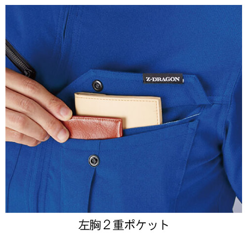 Zドラゴン76904 制電ストレッチ長袖シャツ