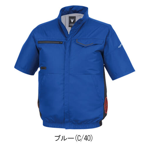 XE98038s 空調服 半袖ブルゾンスタートセット