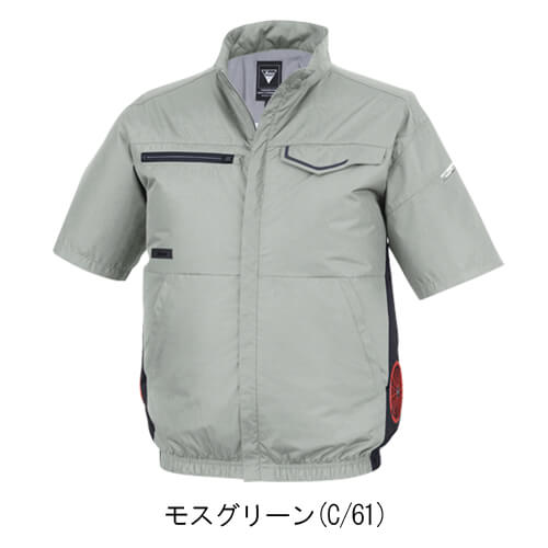 XE98038s 空調服 半袖ブルゾンスタートセット