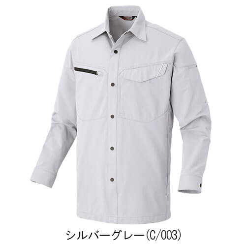 アイトス2435　長袖シャツ(男女兼用)