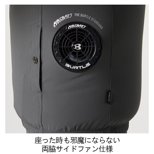 バートルAC2001s 空調スターターセット