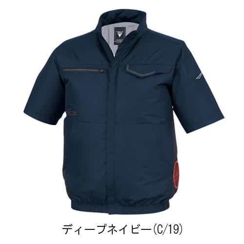 XE98038s4 空調服半袖ブルゾンスタートセット