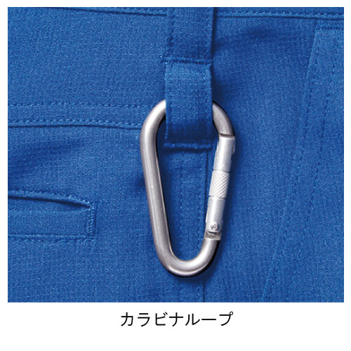 Zドラゴン76901 制電ストレッチパンツ