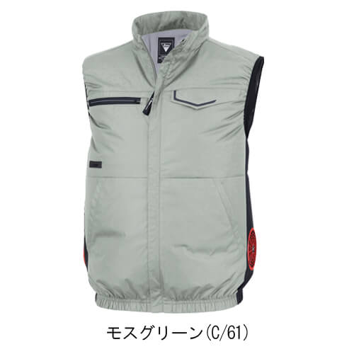 XE98039s2 空調服ベスト スタートセット