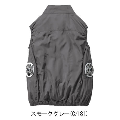 Zドラゴン74290s　空調服スターターセット