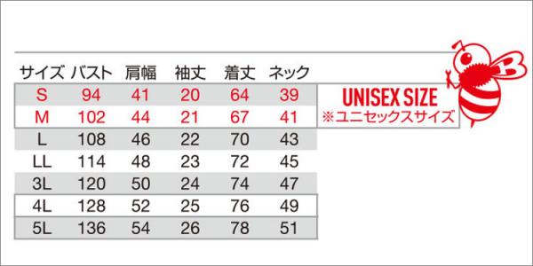 バートル517　半袖ポロシャツ