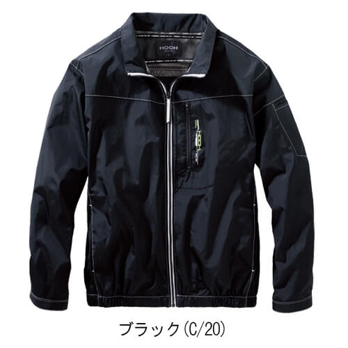 鳳皇V1102s　快適ウェアスターターセット