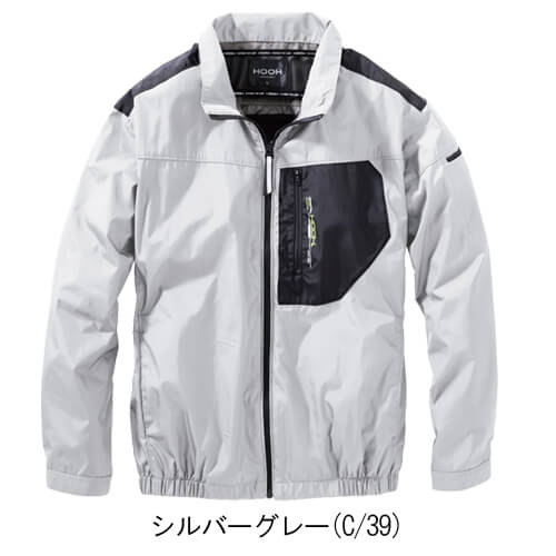 鳳皇V1102s　快適ウェアスターターセット