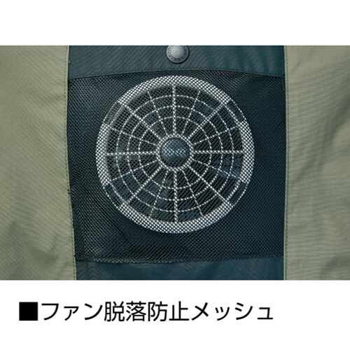 Zドラゴン74300s1　空調服スターターセット
