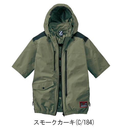 Zドラゴン74310s　空調服スターターセット