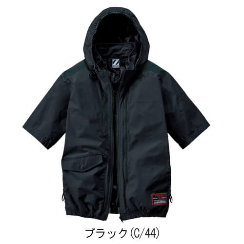 Zドラゴン74310s2　空調服スターターセット