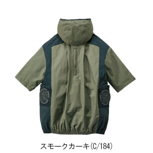 Zドラゴン74310s2　空調服スターターセット
