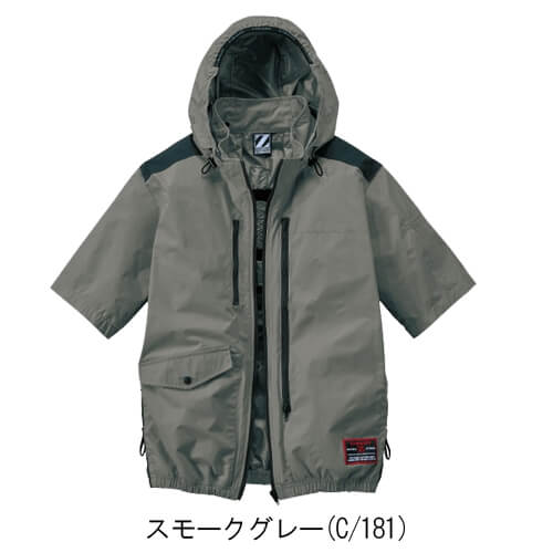 Zドラゴン74310s3　空調服スターターセット