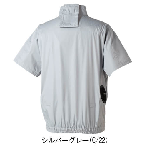 桑和7539-01　遮熱 空調半袖ブルゾン