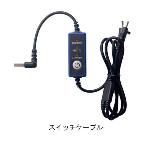 桑和19209　空調ベストコンプリートセット